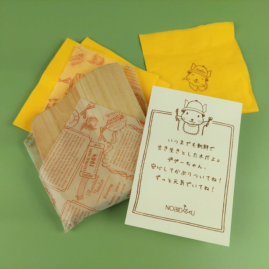 日本初,防水加工,デグーにピッタリな環境に【洗ピカ-デグーフィールドSET】(デグーステージ、デグーステップ,小動物ステップ,小動物ケージとデグーケージレイアウト,デグーハウス,デグー砂浴び)