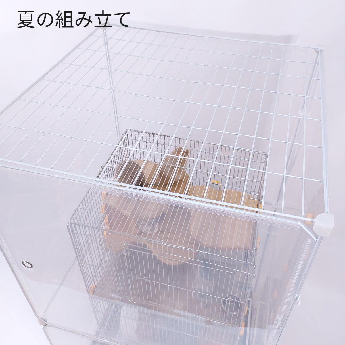 オールシーズンOK, デグーケージの温湿度管理カバー【10得快適保くん】、ゴミの飛びちり防止カバー