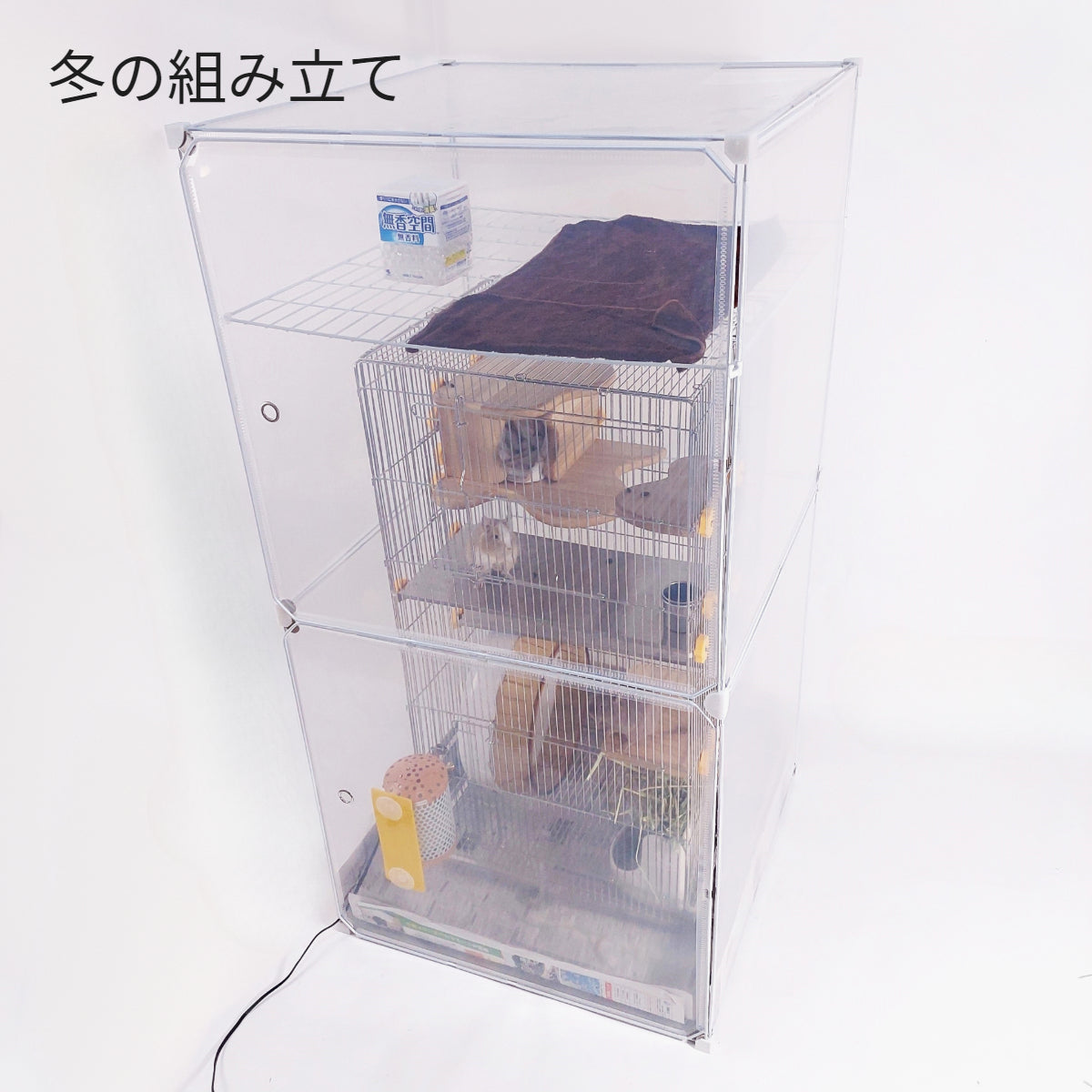 オールシーズンOK, デグーケージの温湿度管理カバー【10得快適保くん】、ゴミの飛びちり防止カバー